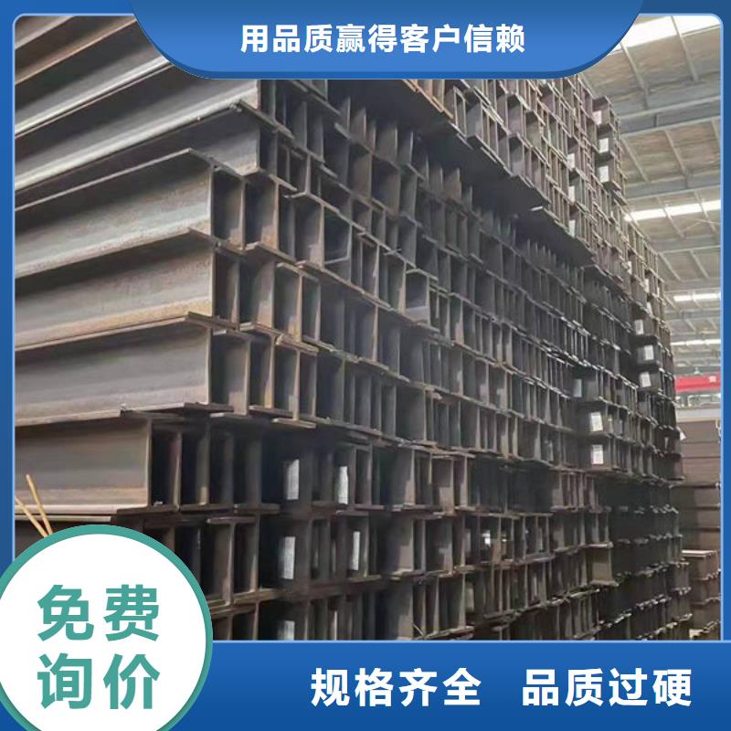 钢材用的放心