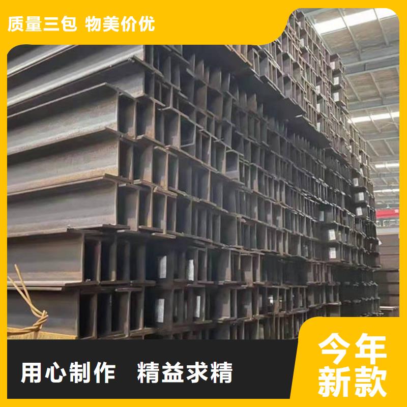 【钢材】_H型钢诚信商家