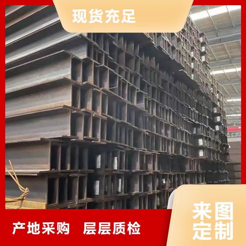 钢材源头厂家来图定制