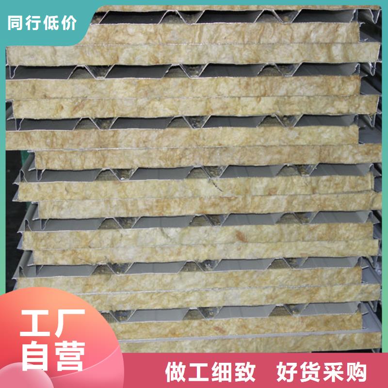 钢材现货采购