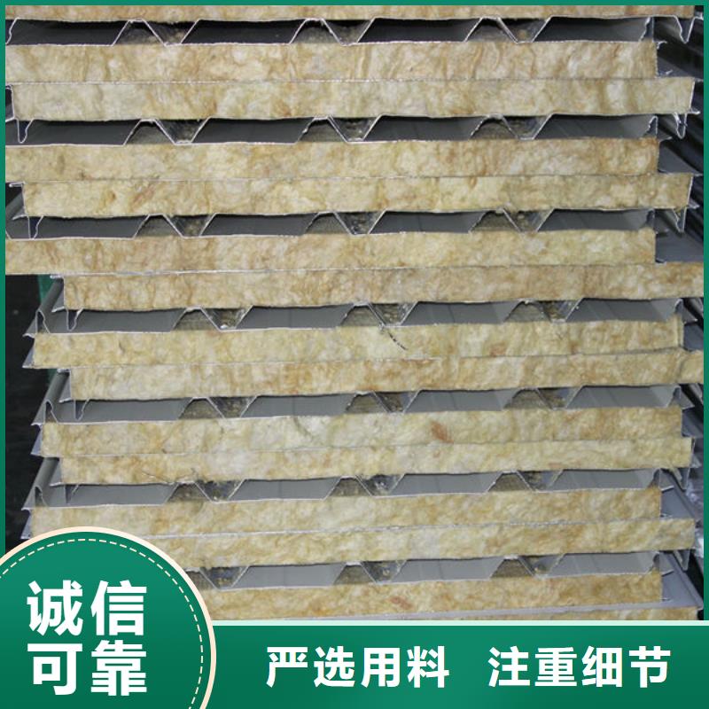 钢材用的放心