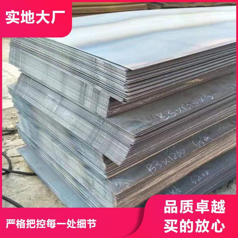 钢材定制速度快工期短