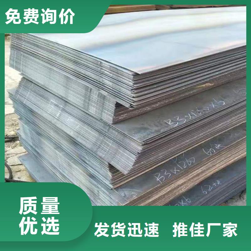  钢材经验丰富质量放心