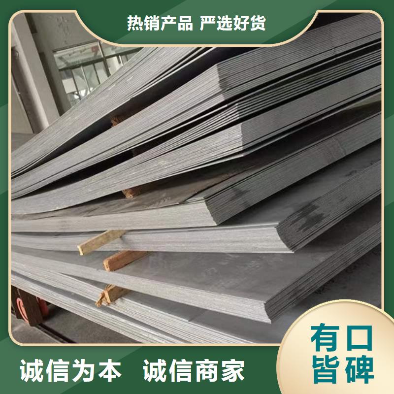 钢材加工定制