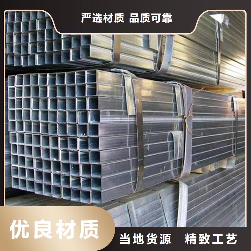 钢材价格透明