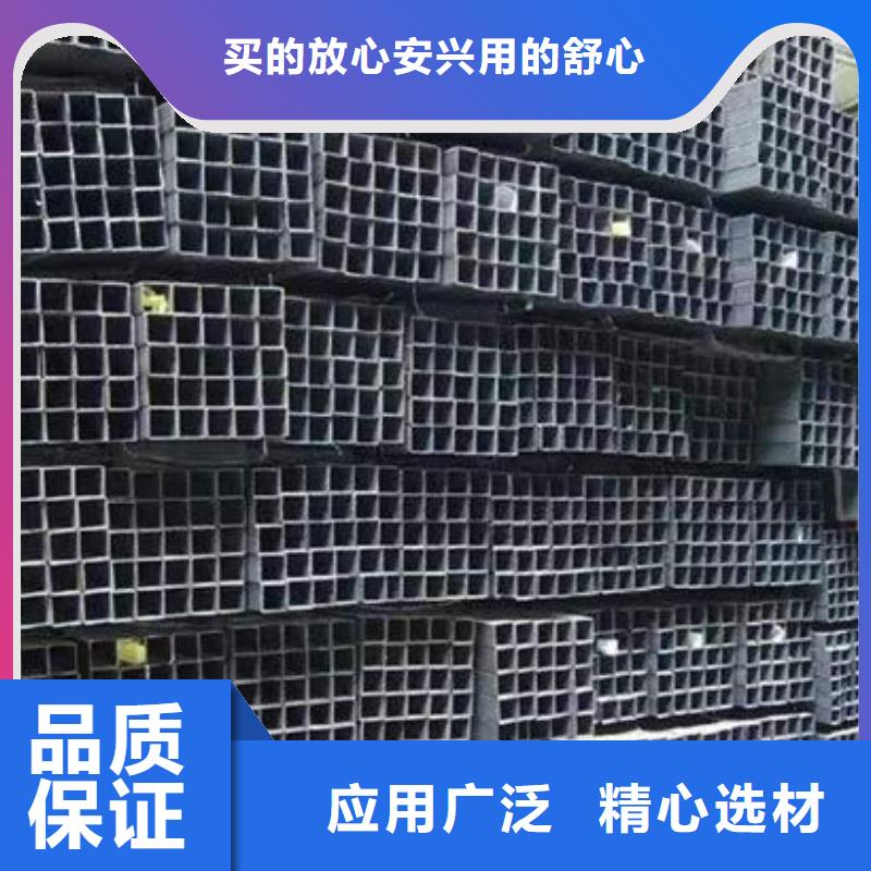  钢材按需定做