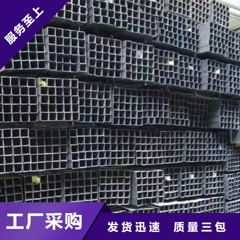 钢材一站式服务