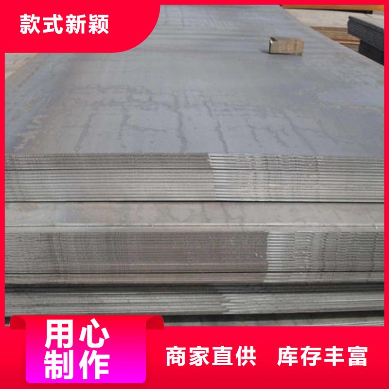  钢材源头厂商