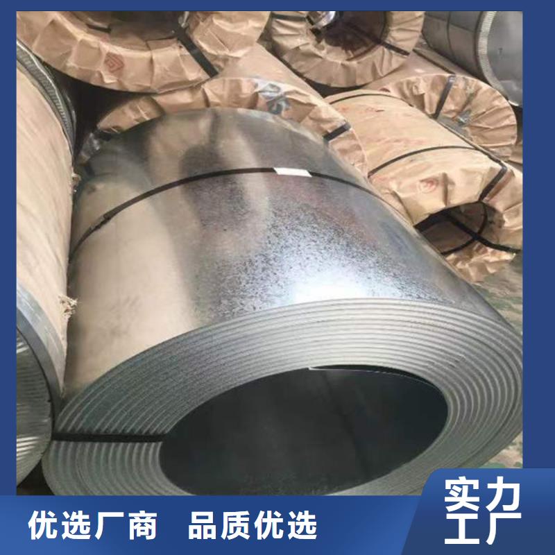  钢材好产品放心购