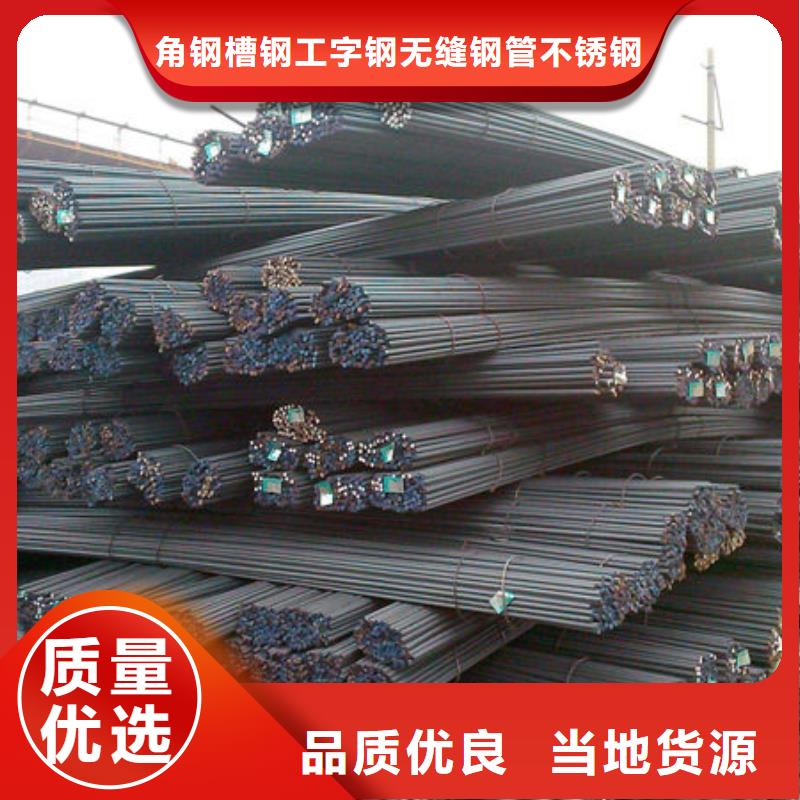 钢材现货满足大量采购