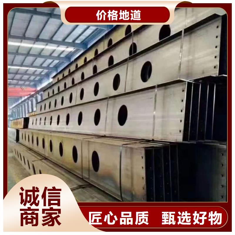 钢材满足客户需求