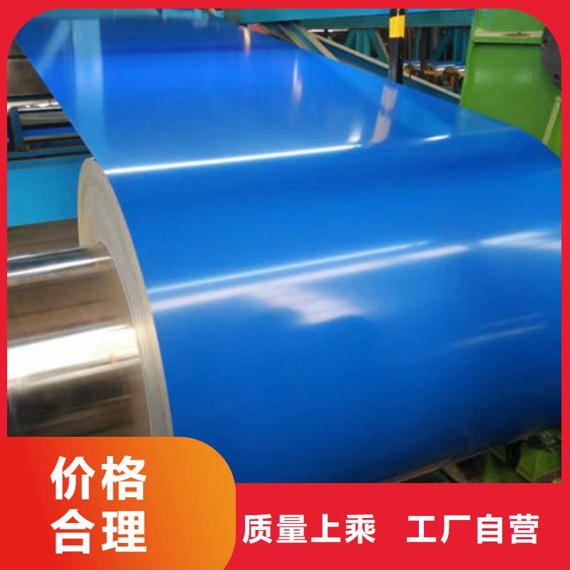 钢材对质量负责