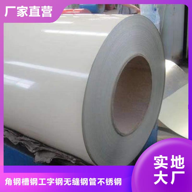 钢材好货直供