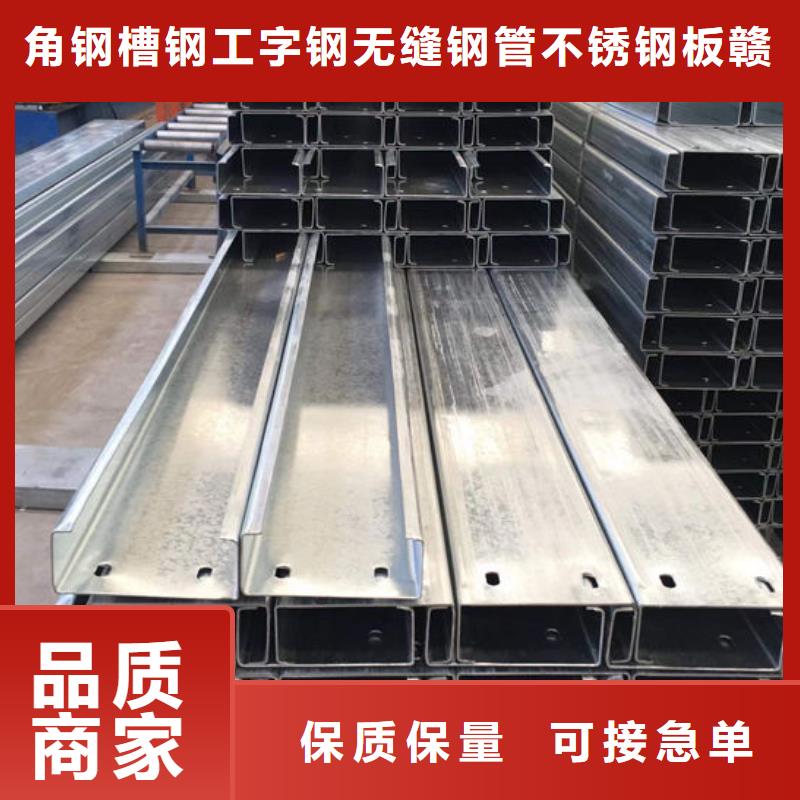 钢材品质好才是硬道理