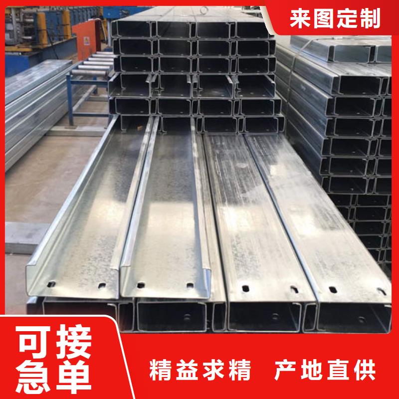 钢材用心制造