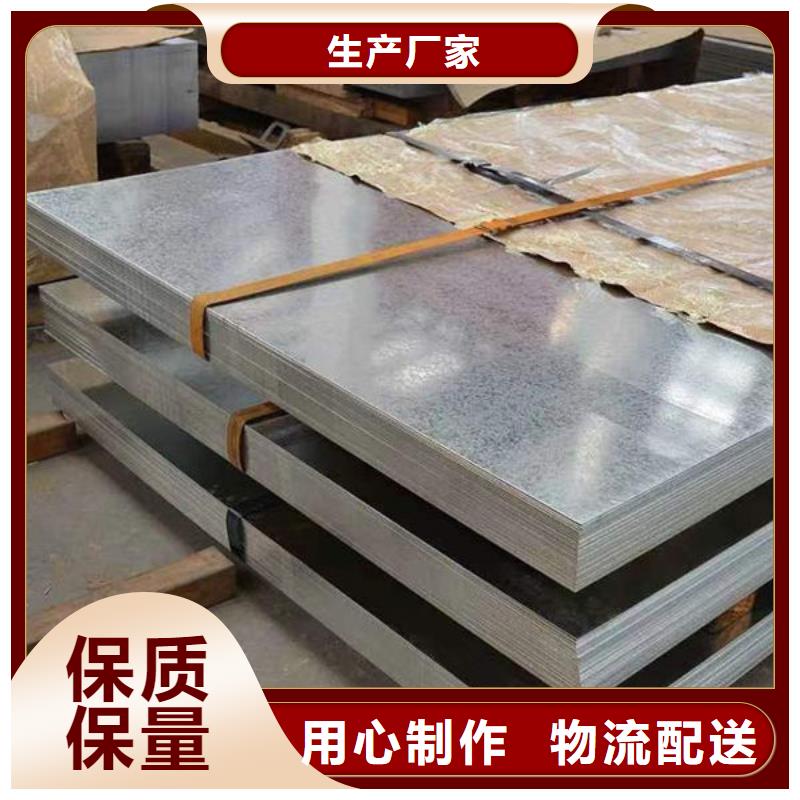 钢材用心制造