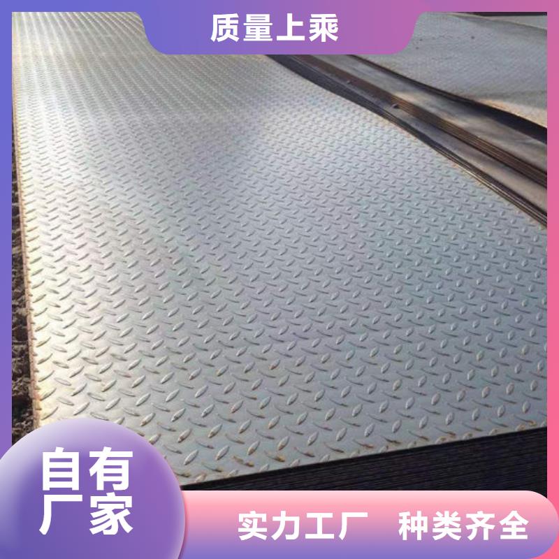 钢材专业厂家