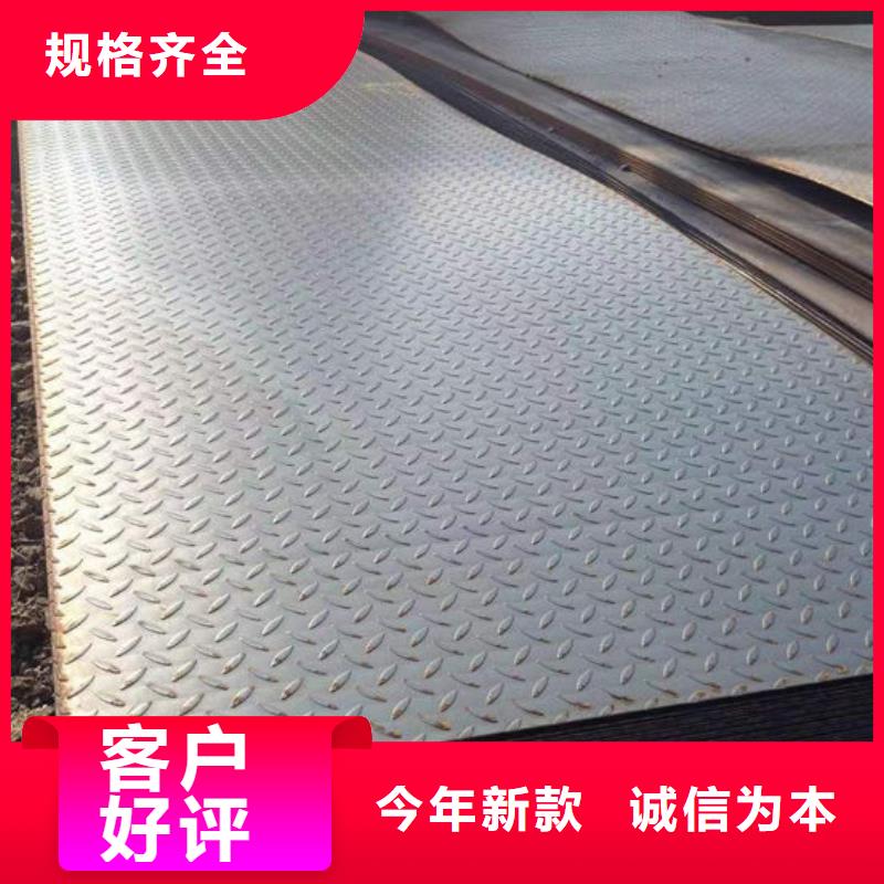 钢材厂家现货供应