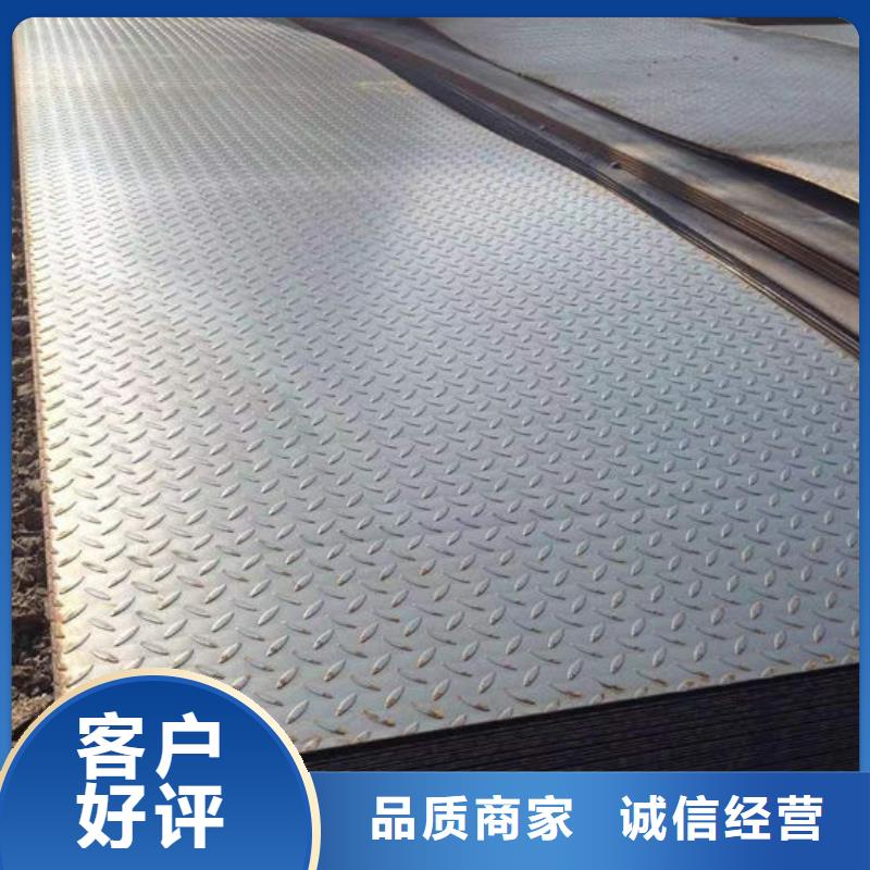 钢材追求品质