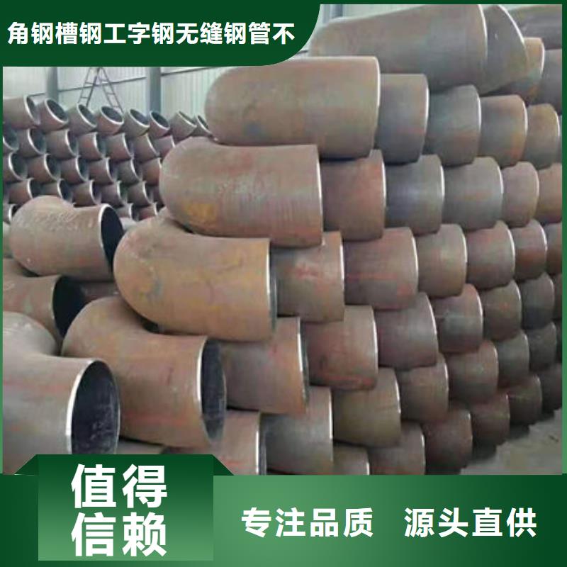 钢材售后无忧