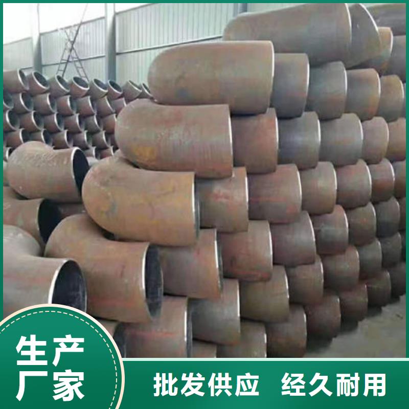 钢材好货采购