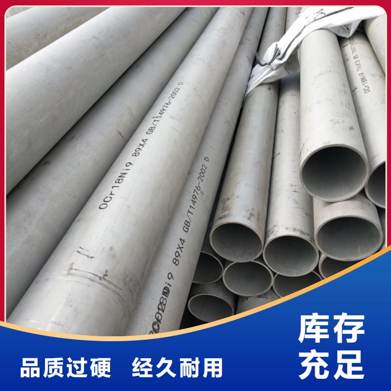 钢材欢迎来厂考察