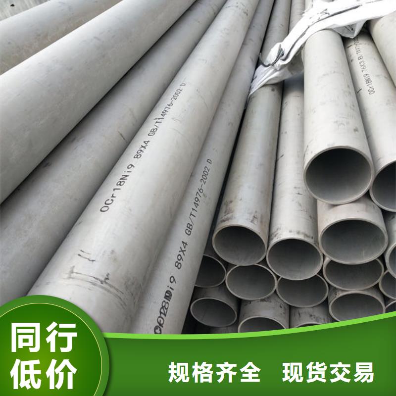 钢材售后无忧