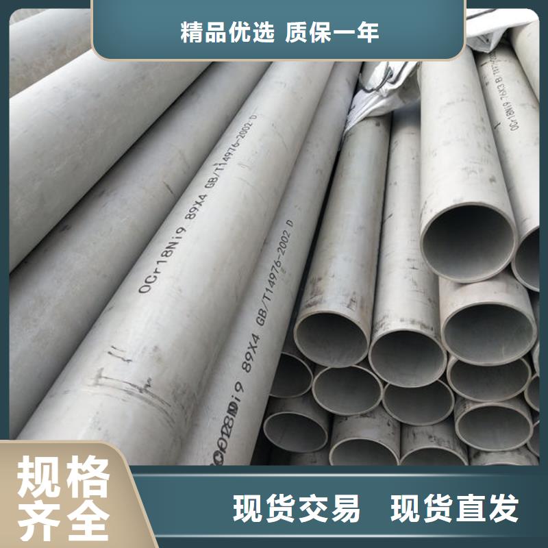 钢材厂家自营