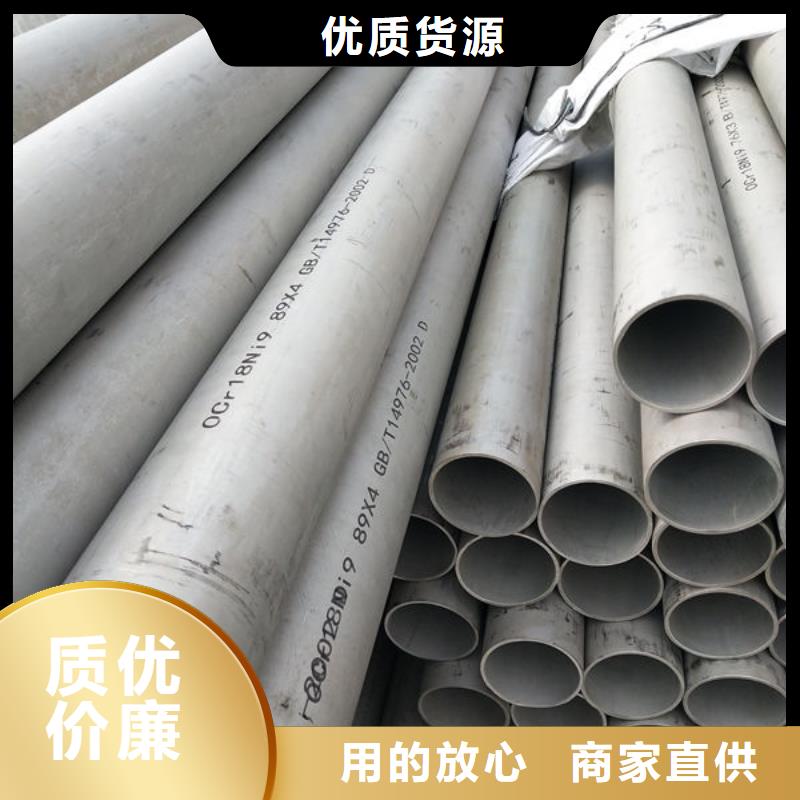 钢材加工定制