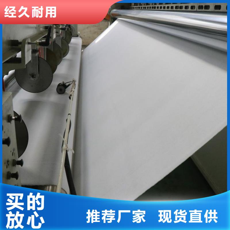【土工布保湿布多种工艺】