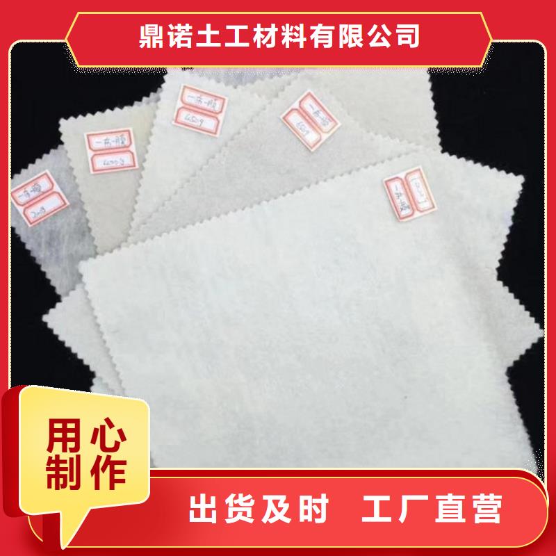 土工布HDPE土工膜源头把关放心选购