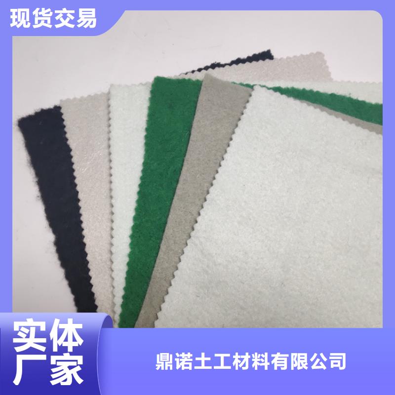 土工布_防水排水板来电咨询
