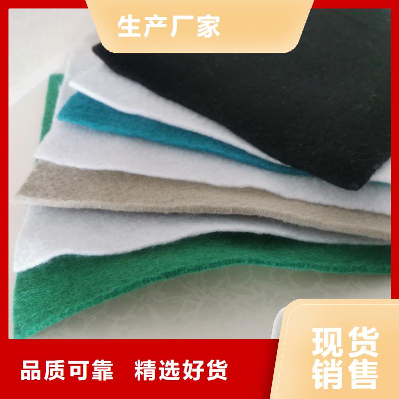 【土工布保湿布多种工艺】