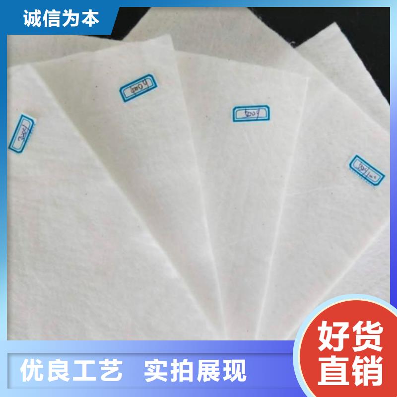 【土工布保湿布多种工艺】