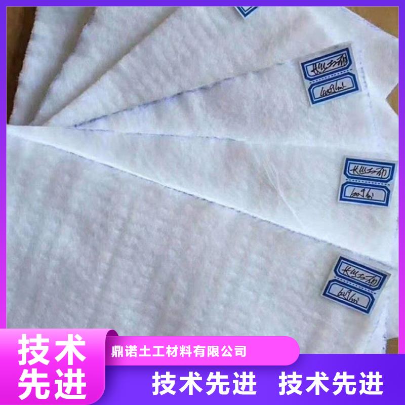 土工布防水板为您精心挑选