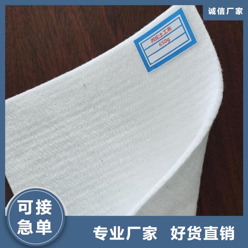 土工布防水板为您精心挑选