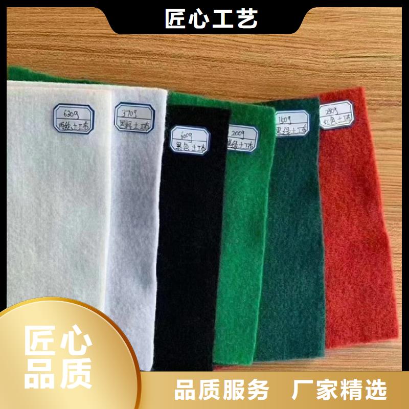 土工布HDPE土工膜源头把关放心选购