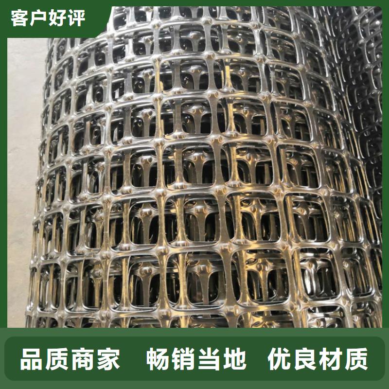 土工格栅【防水毯】价格低