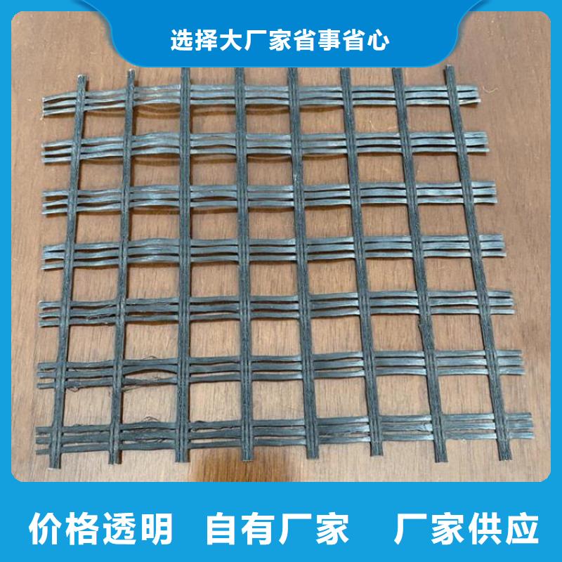 土工格栅【防水毯】价格低
