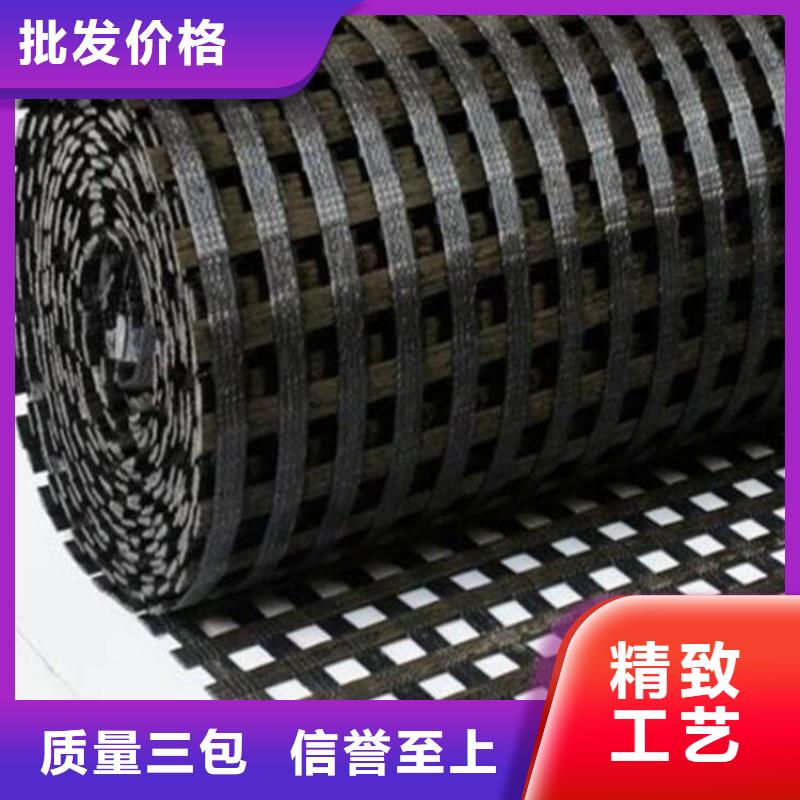 土工格栅【防水毯】价格低