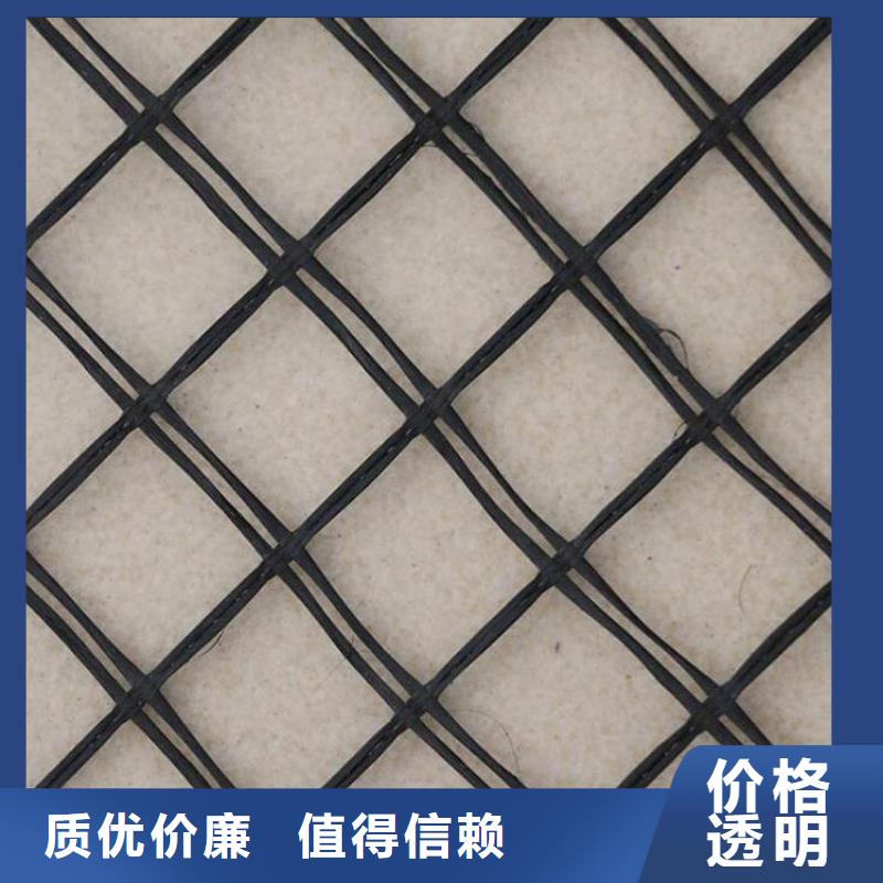 土工格栅【防水毯】价格低