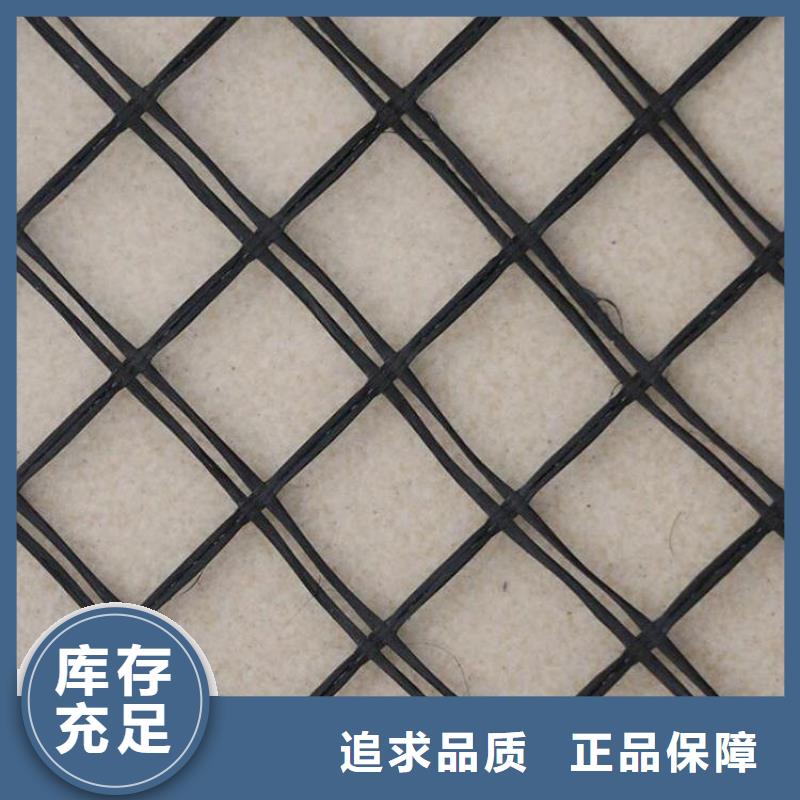 土工格栅防水膜专注生产N年