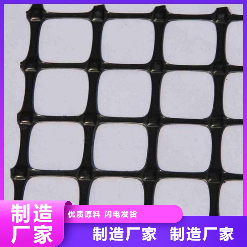 土工格栅【防水毯】价格低