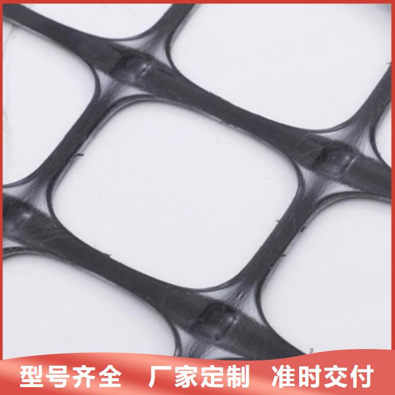 土工格栅【防水毯】价格低