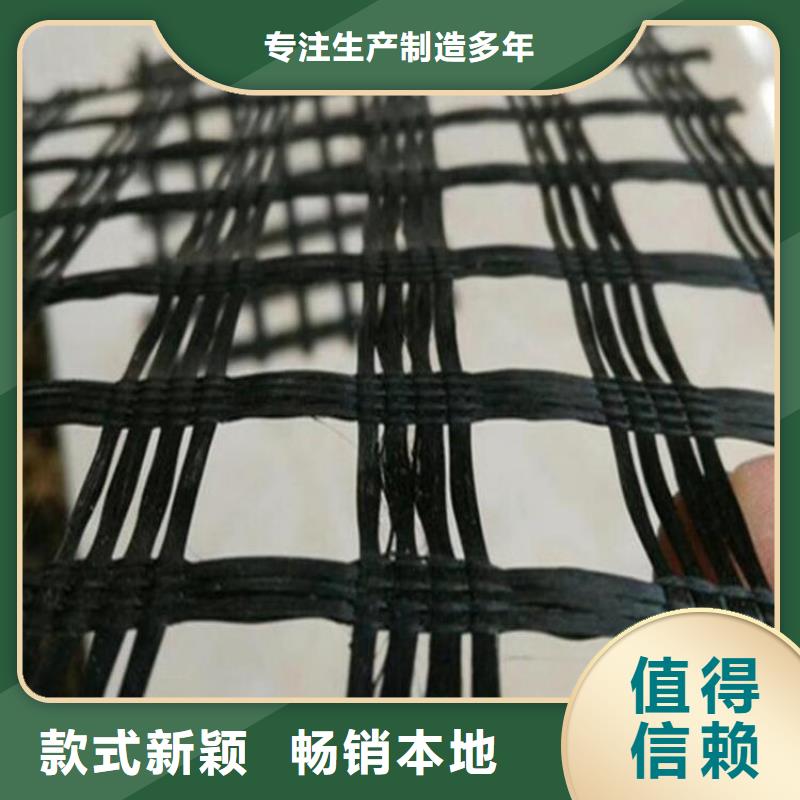 土工格栅防水膜专注生产N年