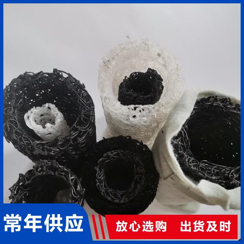 塑料盲沟HDPE土工膜多年行业经验