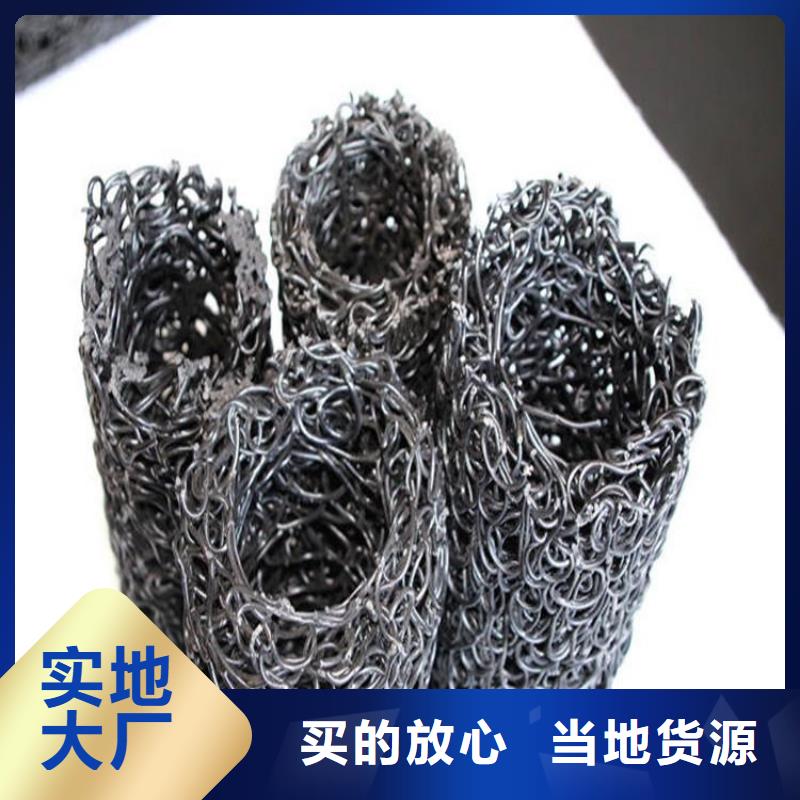 【塑料盲沟】,防水毯准时交付