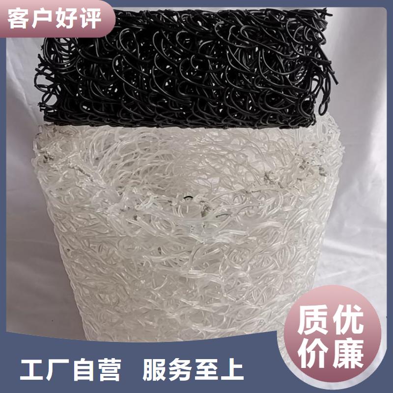 【塑料盲沟】,防水毯准时交付