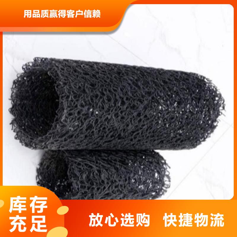 塑料盲沟HDPE土工膜多年行业经验