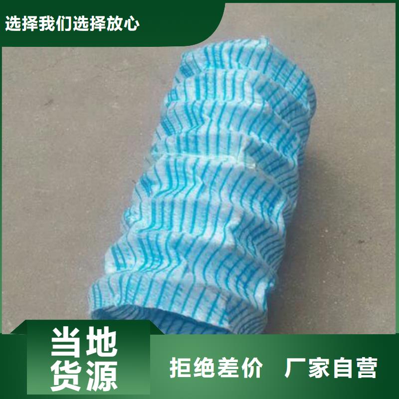 软式透水管复合土工膜匠心打造
